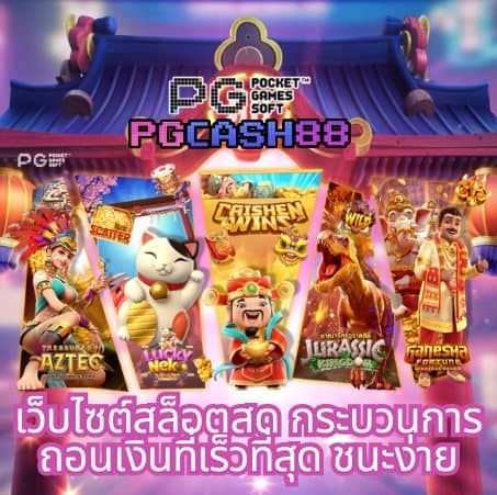 โปรแกรม บอล บ้าน ผล บอล